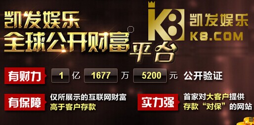 凯发娱乐登录官网平台凤凰城棋牌么回事？她和大冬怎么没回