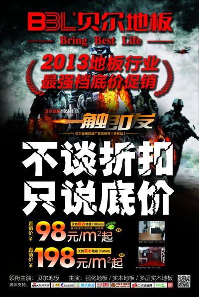 一触即发！美国磨刀霍霍伊朗剑拔弩张！美伊杀气腾腾会否大战在即